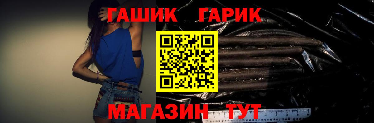 Вольск  продажа наркотиков  Вход с VPN  ГАШИШ хэш  Гашиш Cannabis 