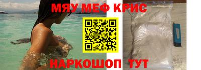молекула духа Апрелевка