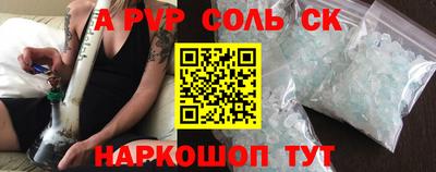 молекула духа Апрелевка