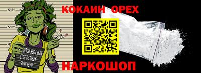 синтетический гашиш Аргун