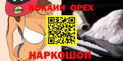 Альфа ПВП Апшеронск
