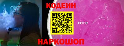 Альфа ПВП Апшеронск