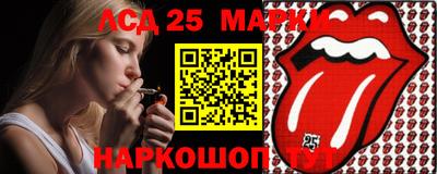 синтетический гашиш Аргун