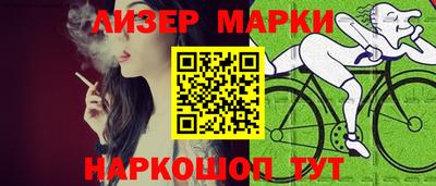 молекула духа Апрелевка