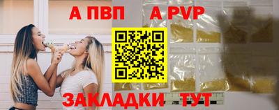 молекула духа Апрелевка