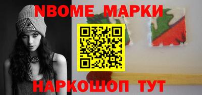 синтетический гашиш Аргун