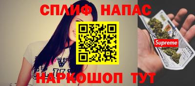 синтетический гашиш Аргун