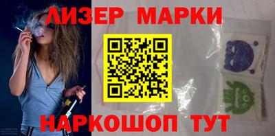 синтетический гашиш Аргун