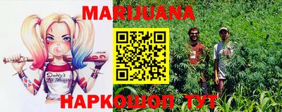 синтетический гашиш Аргун