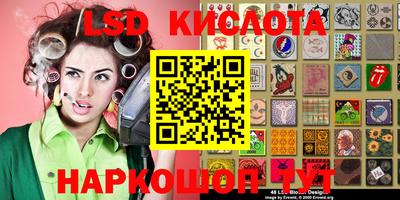 синтетический гашиш Аргун
