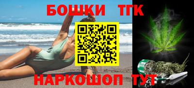синтетический гашиш Аргун