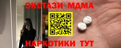 Альфа ПВП Апшеронск