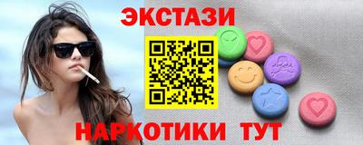 синтетический гашиш Аргун