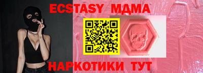 синтетический гашиш Аргун