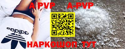 Альфа ПВП Апшеронск