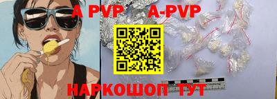 синтетический гашиш Аргун