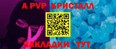 молекула духа Апрелевка