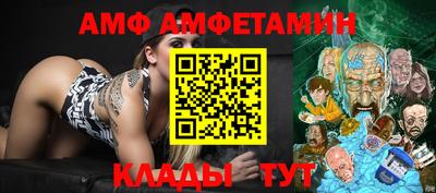 синтетический гашиш Аргун