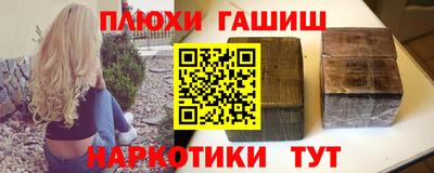 Альфа ПВП Апшеронск