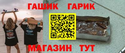 молекула духа Апрелевка