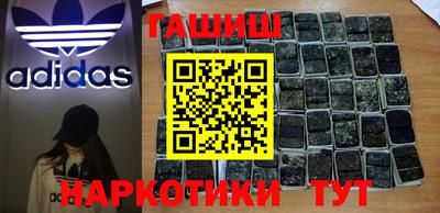 синтетический гашиш Аргун