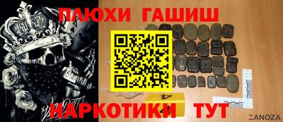 молекула духа Апрелевка
