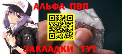 молекула духа Апрелевка