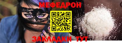 молекула духа Апрелевка