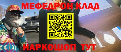 синтетический гашиш Аргун