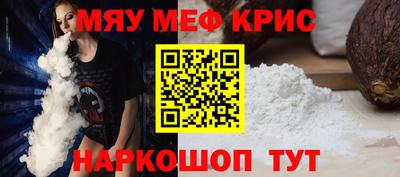 синтетический гашиш Аргун