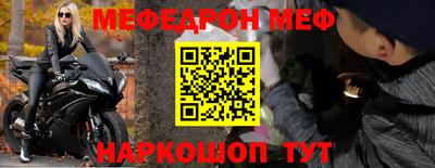 молекула духа Апрелевка