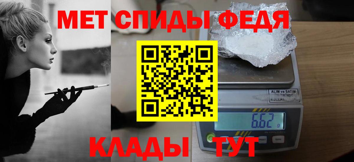 Первитин винт  Вход с VPN  Вольск 