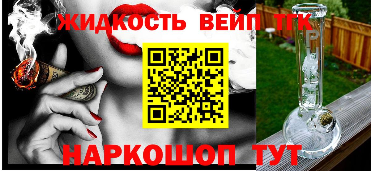 где продают наркотики  ТГК вейп с тгк  Вход с VPN  ТГК концентрат  Вольск 