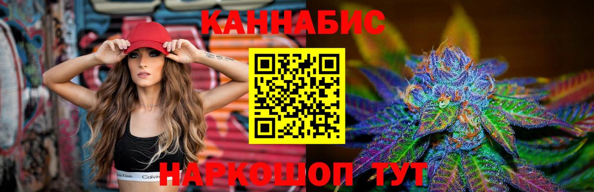 МАРИХУАНА гибрид  МАРИХУАНА тримм  Каннабис White Widow  Вольск  Вход с VPN  Шишки марихуана планчик 